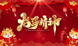 祝福视频,传递美好，共度佳节